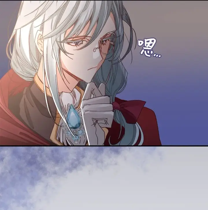 《请看这里，魔王大人!》04 魔王大人，请谈恋爱图4