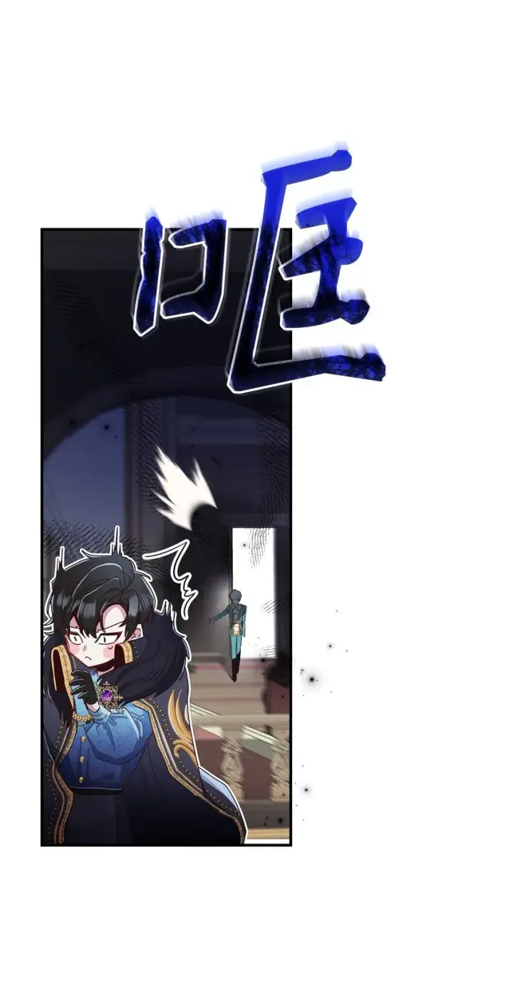 《请看这里，魔王大人!》04 魔王大人，请谈恋爱图63