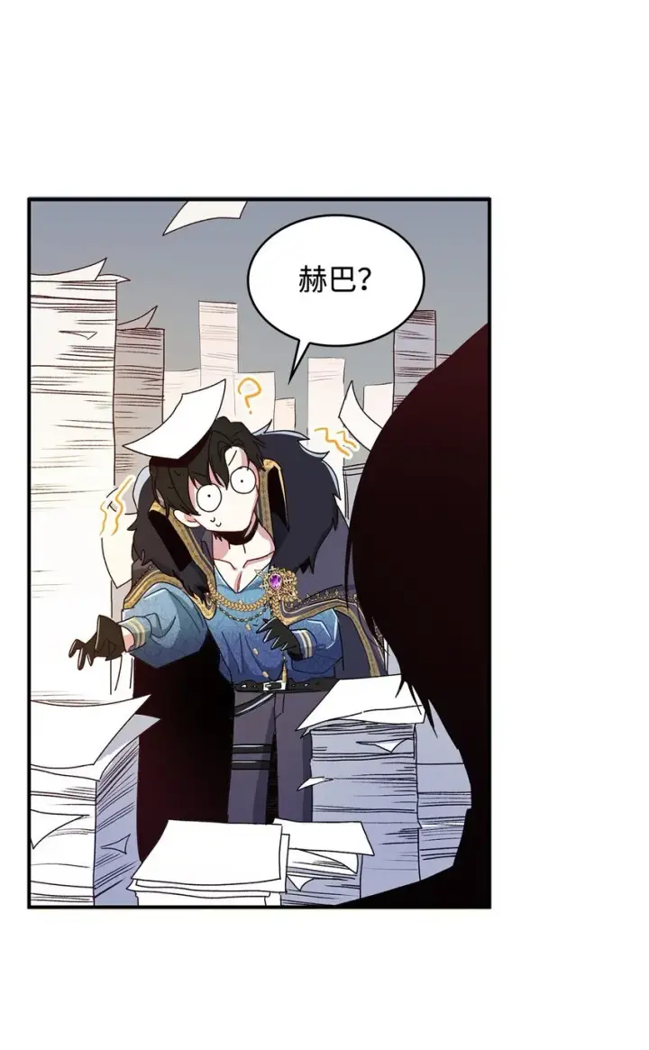 《请看这里，魔王大人!》04 魔王大人，请谈恋爱图68