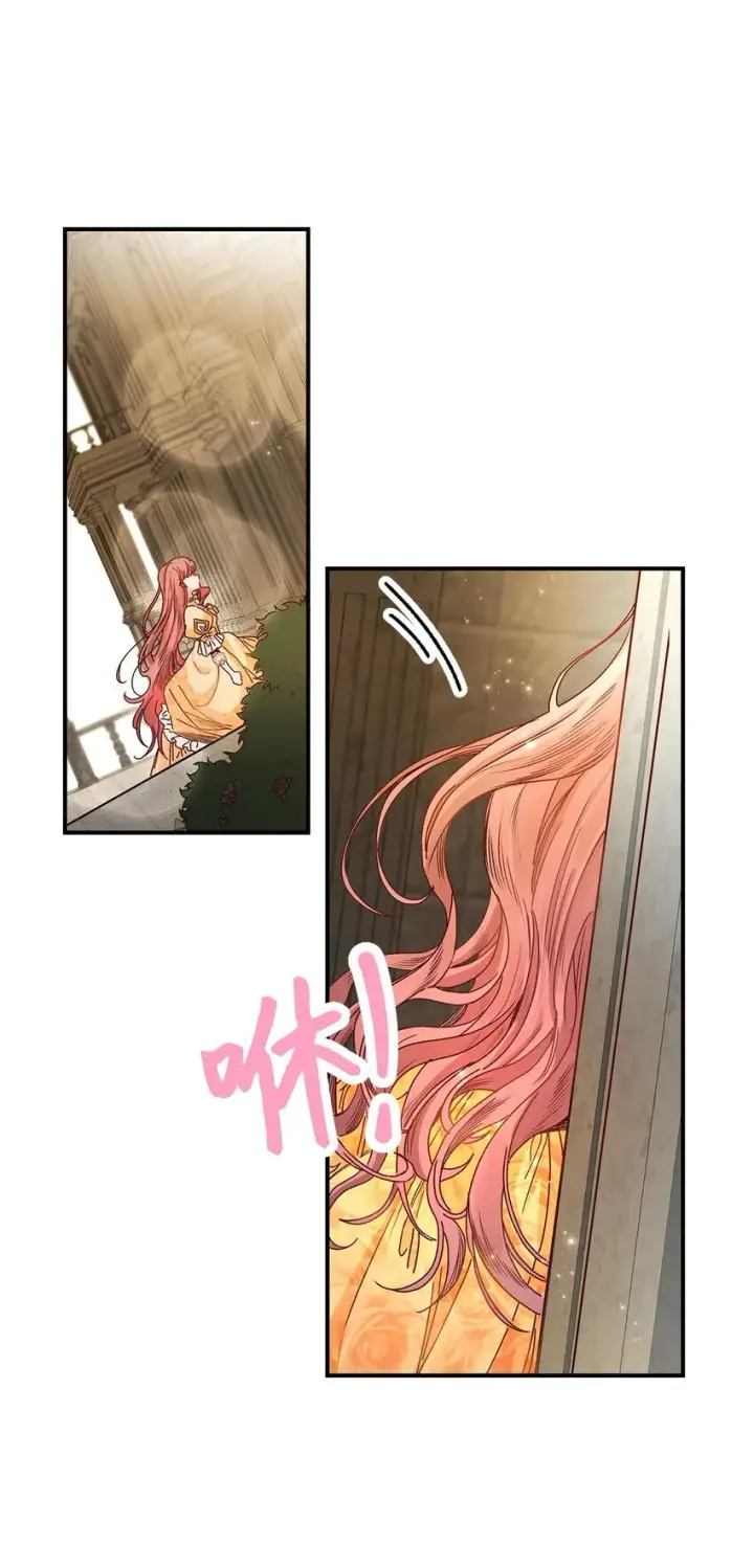 《请看这里，魔王大人!》04 魔王大人，请谈恋爱图78