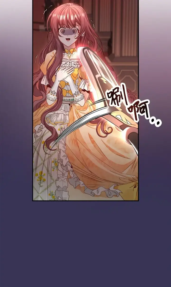 《请看这里，魔王大人!》04 魔王大人，请谈恋爱图88