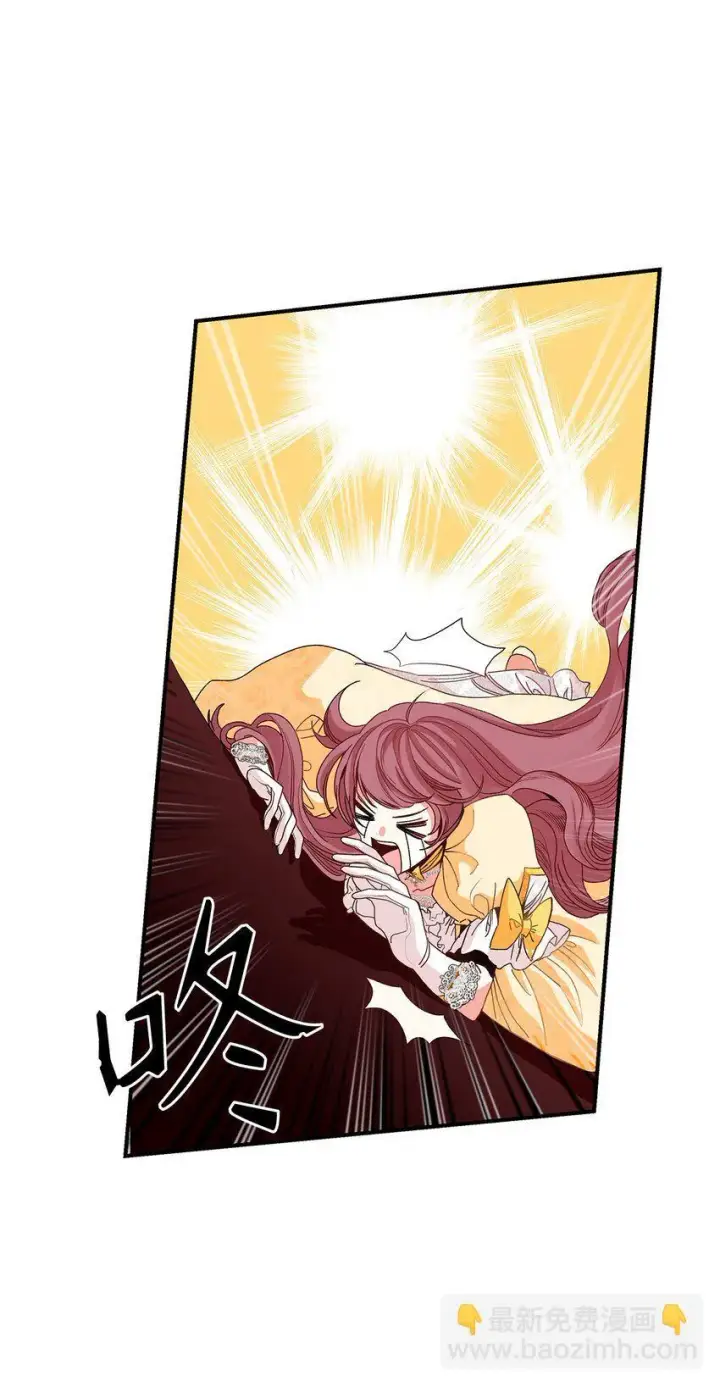 《请看这里，魔王大人!》05 这里没有你要的东西图10