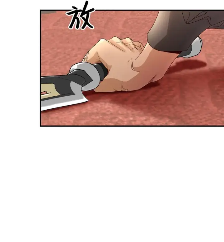 《请看这里，魔王大人!》05 这里没有你要的东西图21