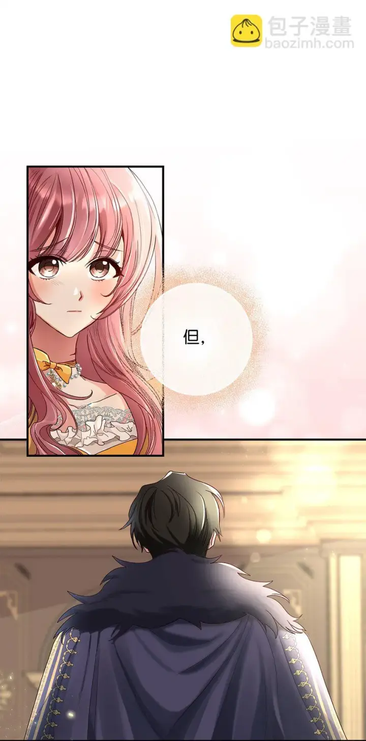 《请看这里，魔王大人!》05 这里没有你要的东西图36
