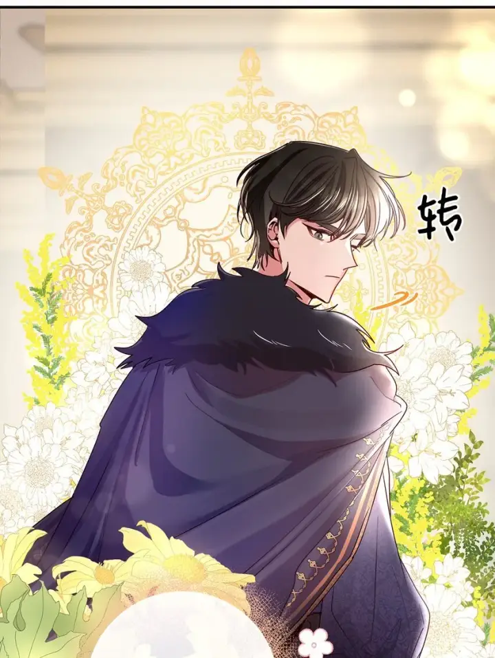 《请看这里，魔王大人!》05 这里没有你要的东西图38