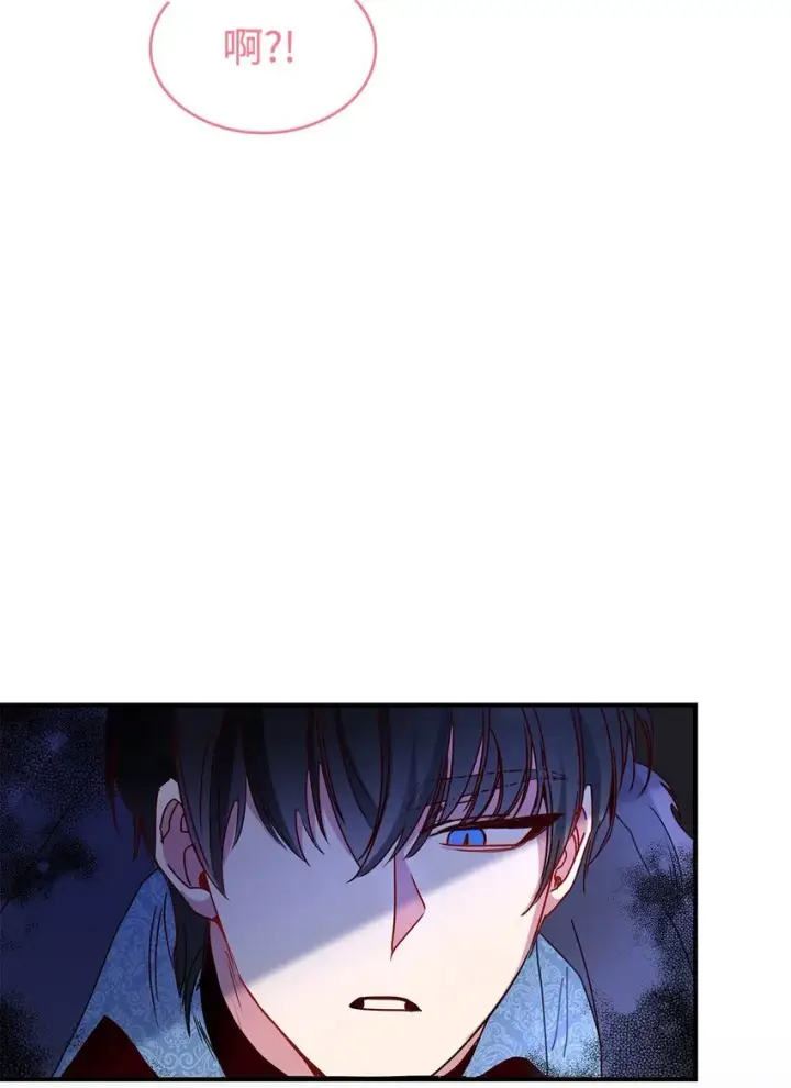 《请看这里，魔王大人!》05 这里没有你要的东西图47