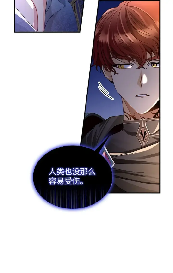 《请看这里，魔王大人!》05 这里没有你要的东西图61