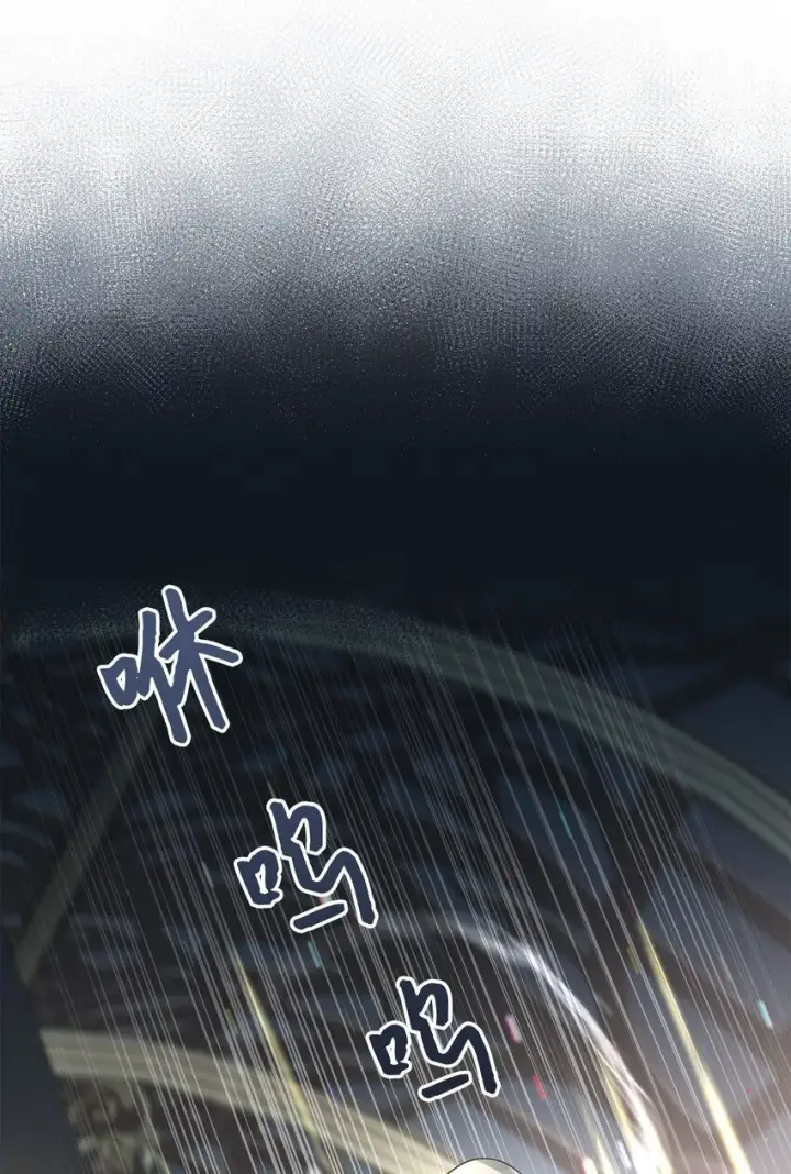 《请看这里，魔王大人!》06 开朗的间谍图52