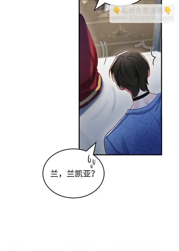 《请看这里，魔王大人!》06 开朗的间谍图72