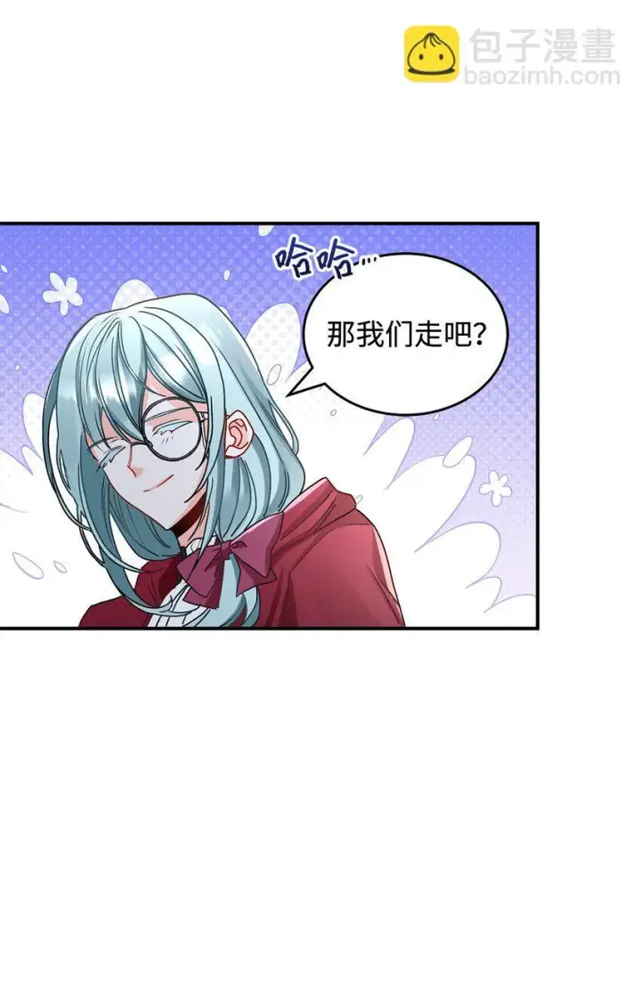 《请看这里，魔王大人!》06 开朗的间谍图74