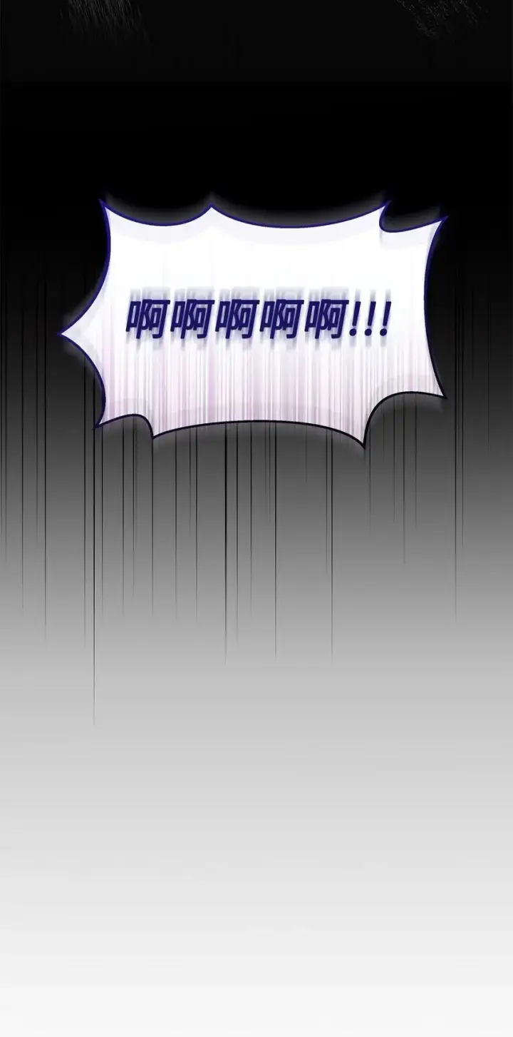 《请看这里，魔王大人!》06 开朗的间谍图87