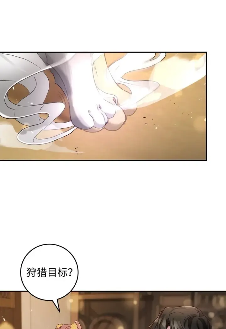 《请看这里，魔王大人!》07 魔王和猫咪图14