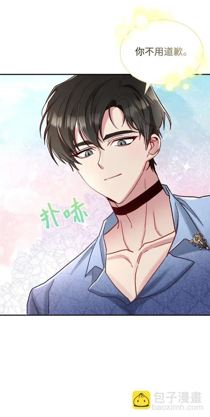 《请看这里，魔王大人!》07 魔王和猫咪图18