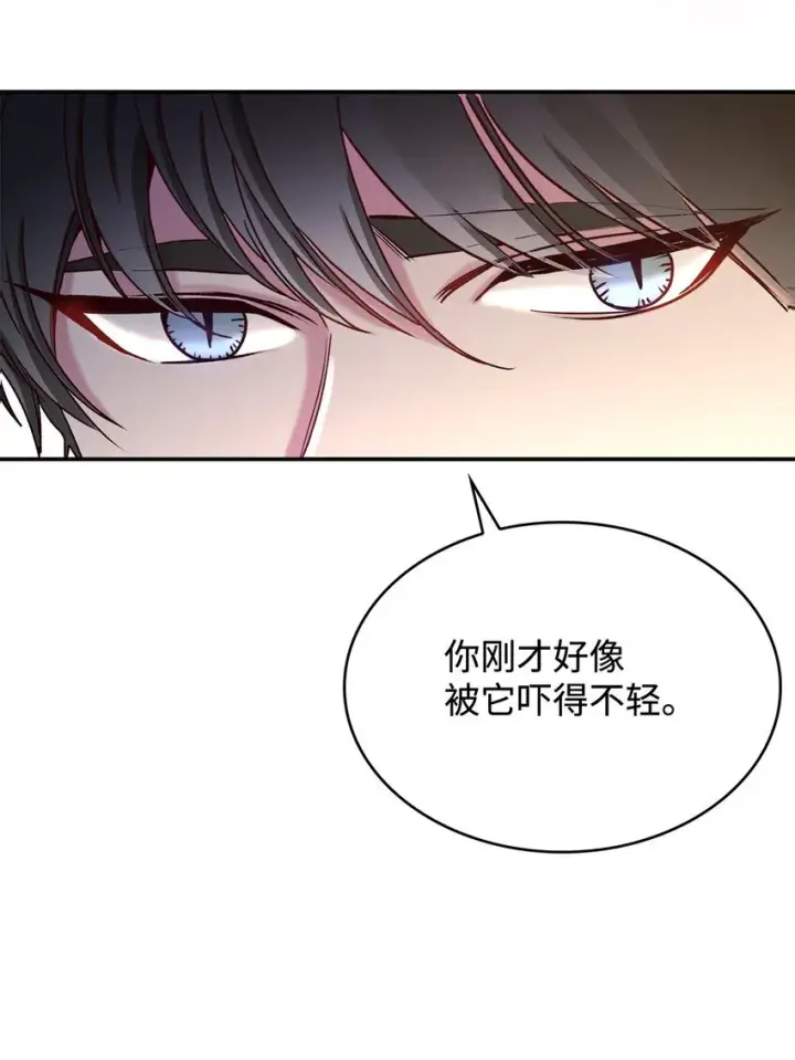 《请看这里，魔王大人!》07 魔王和猫咪图28