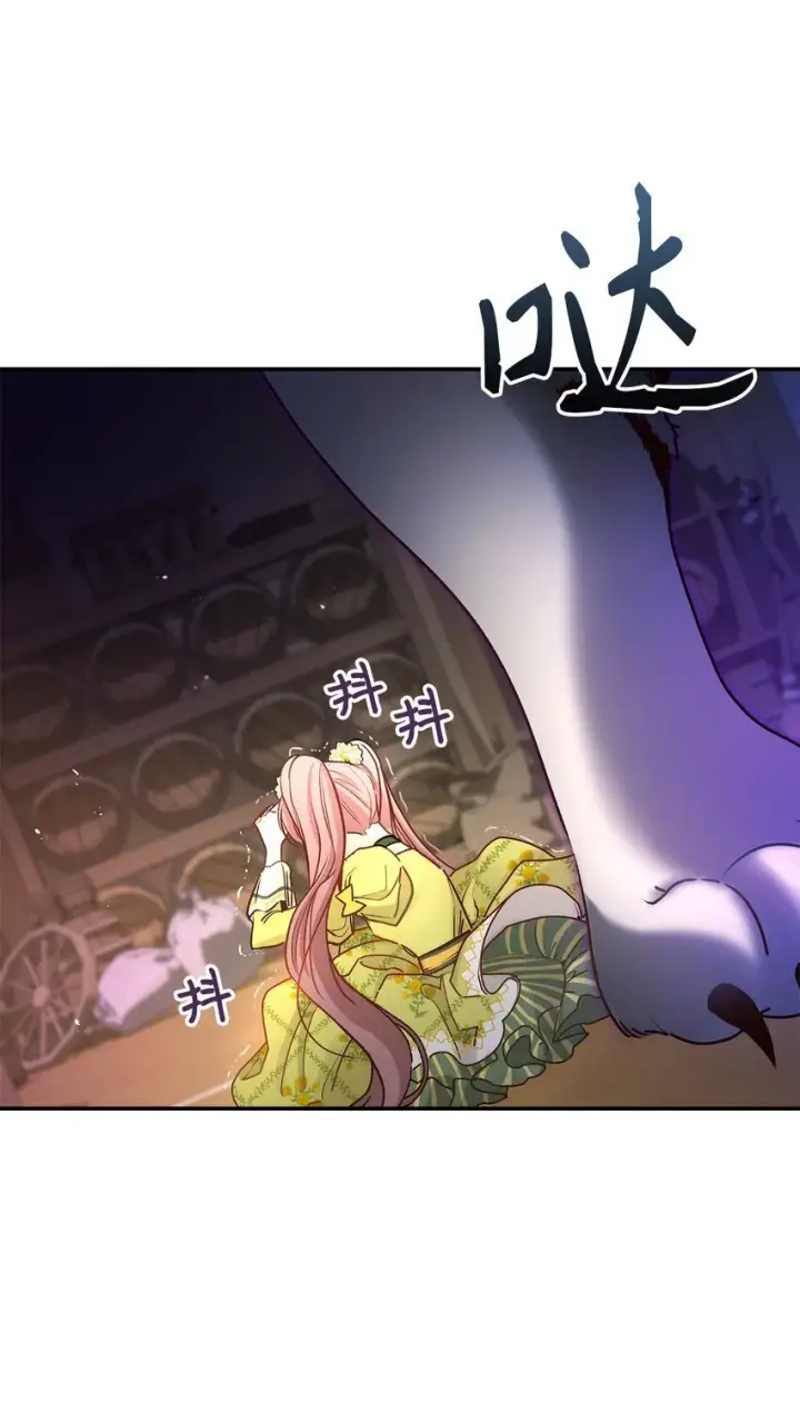 《请看这里，魔王大人!》07 魔王和猫咪图4