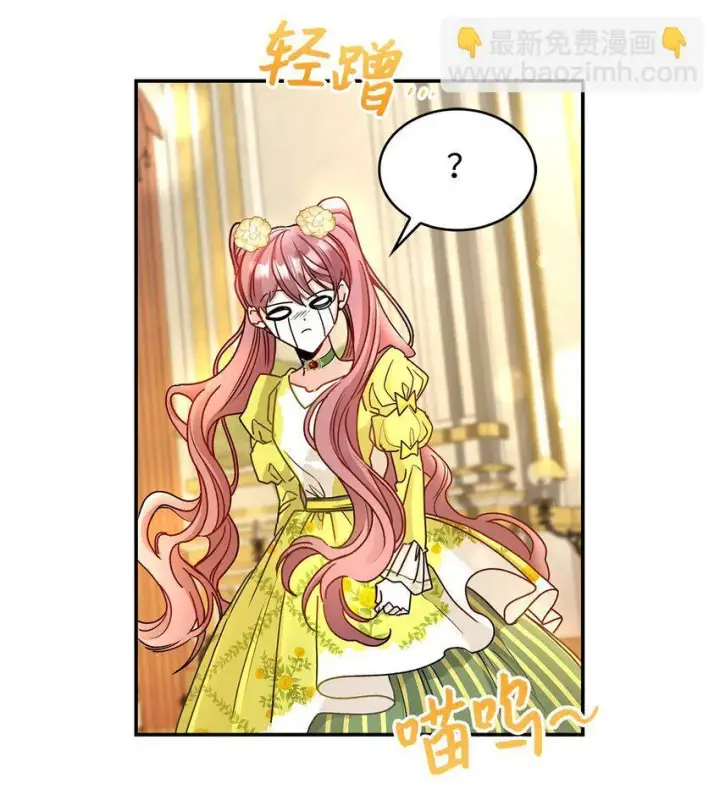 《请看这里，魔王大人!》07 魔王和猫咪图45