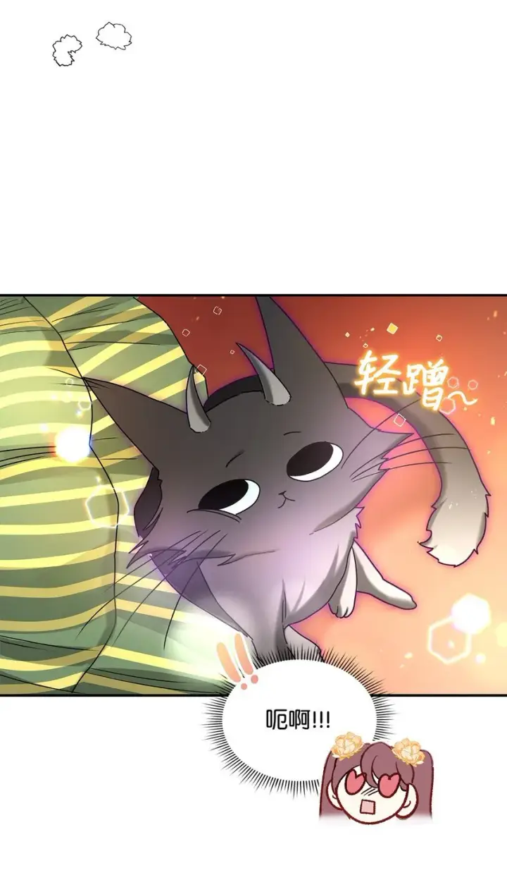 《请看这里，魔王大人!》07 魔王和猫咪图46