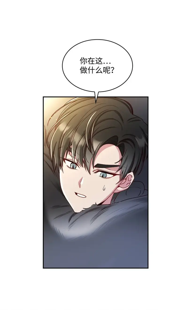 《请看这里，魔王大人!》07 魔王和猫咪图8