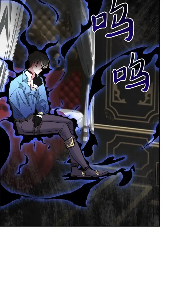 《请看这里，魔王大人!》08 来自其他世界图15