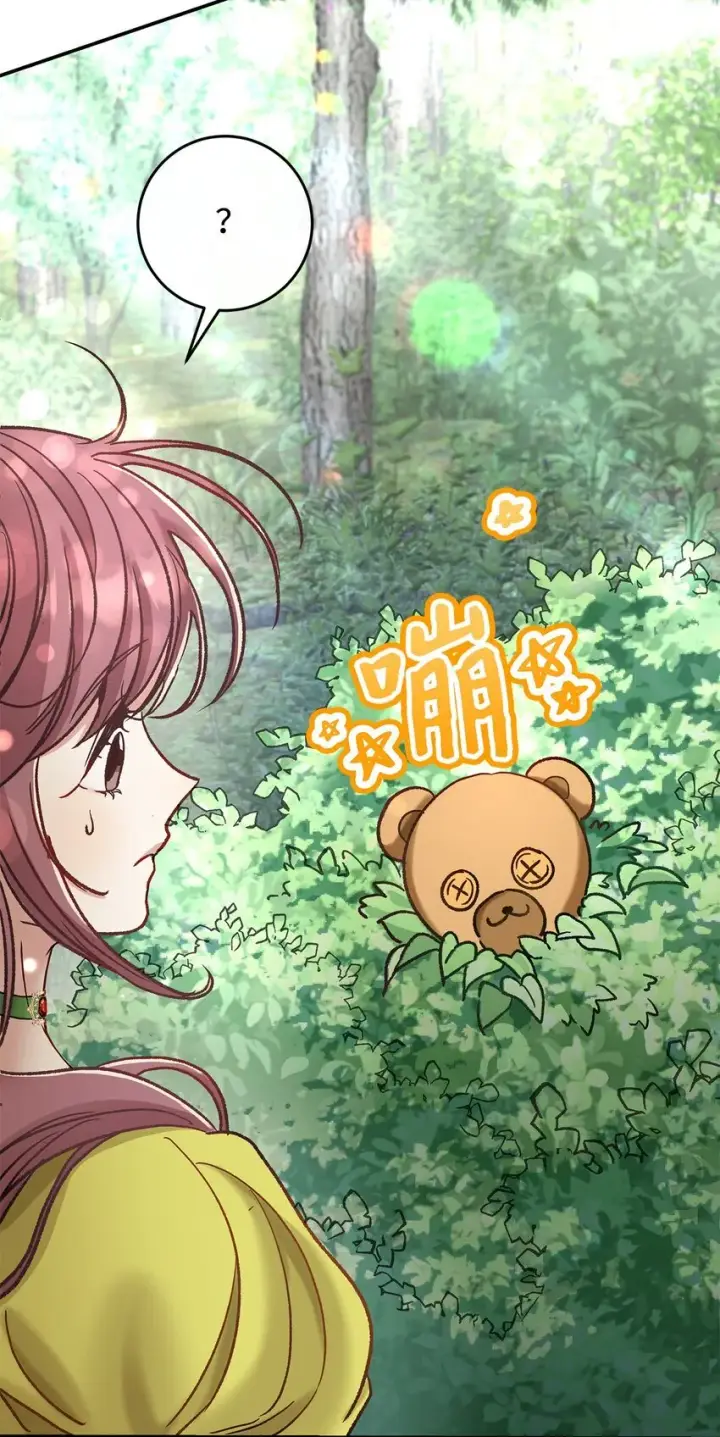《请看这里，魔王大人!》08 来自其他世界图32