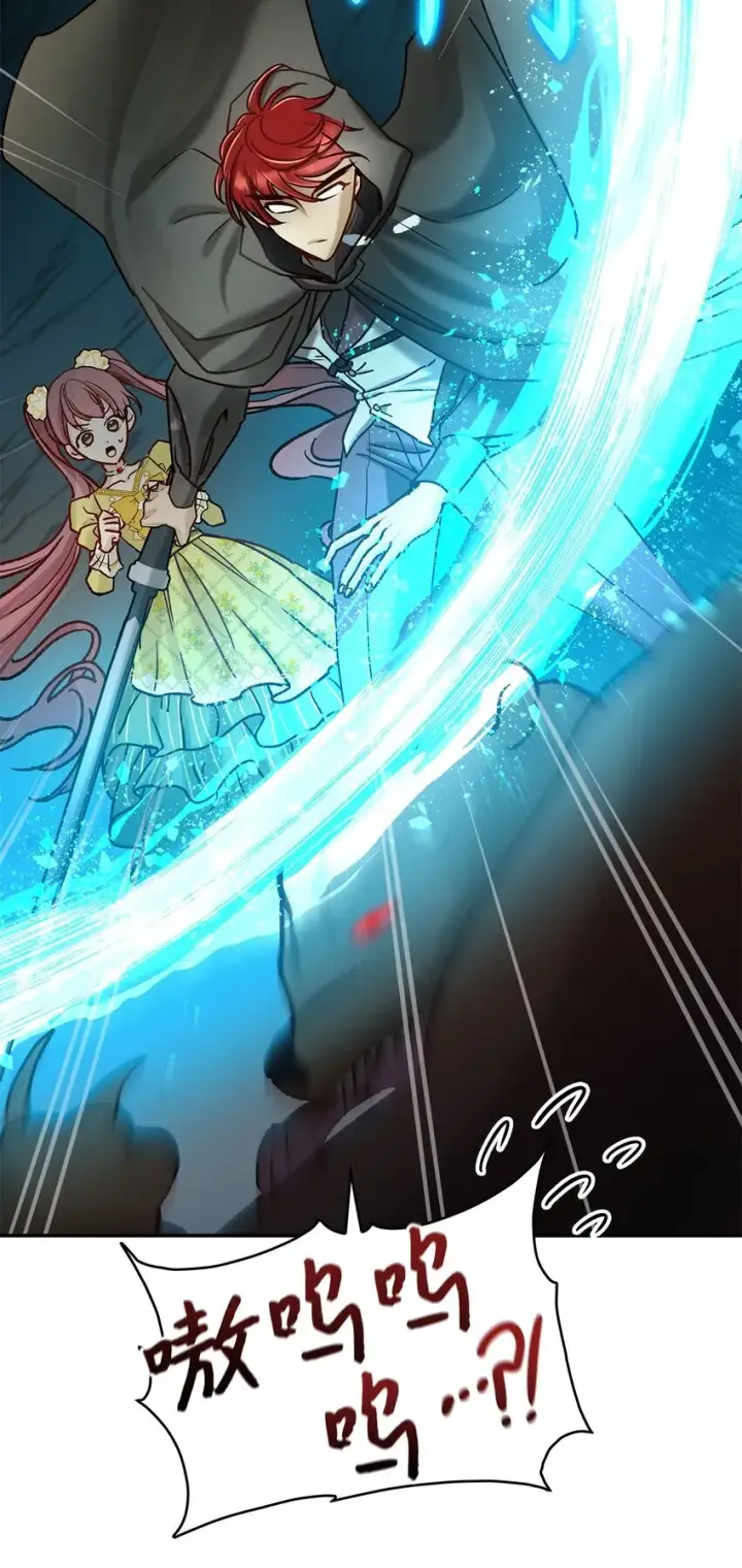 《请看这里，魔王大人!》08 来自其他世界图39