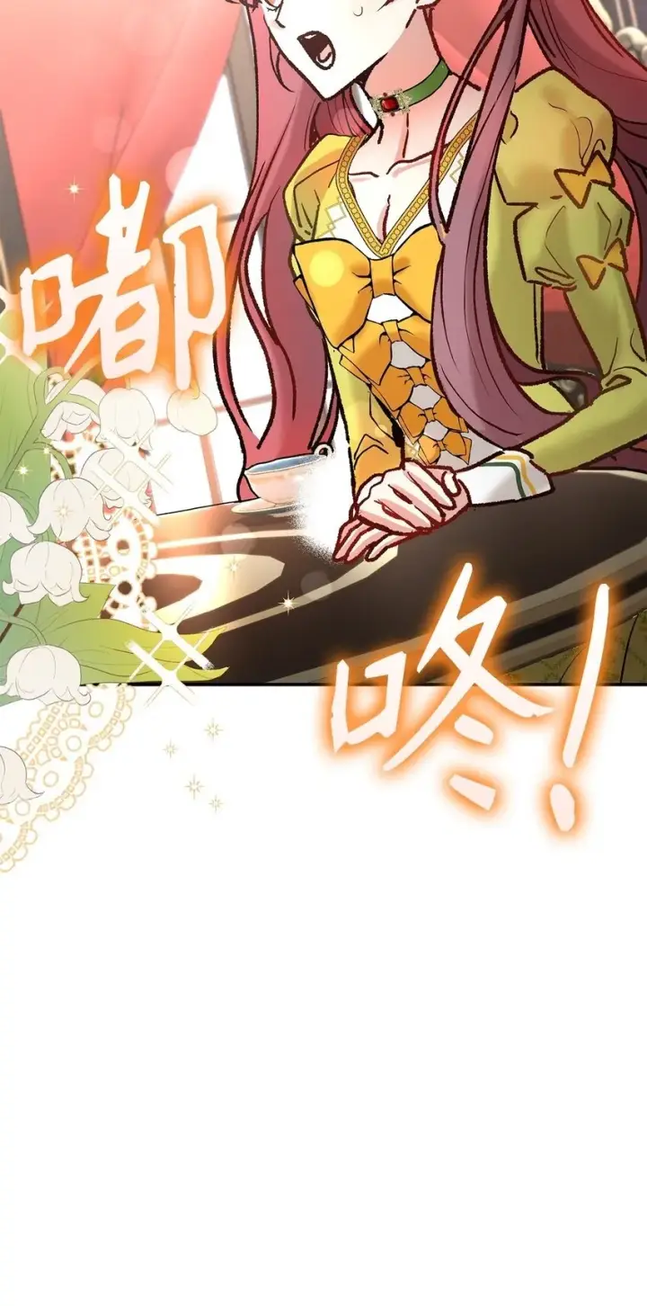 《请看这里，魔王大人!》08 来自其他世界图96