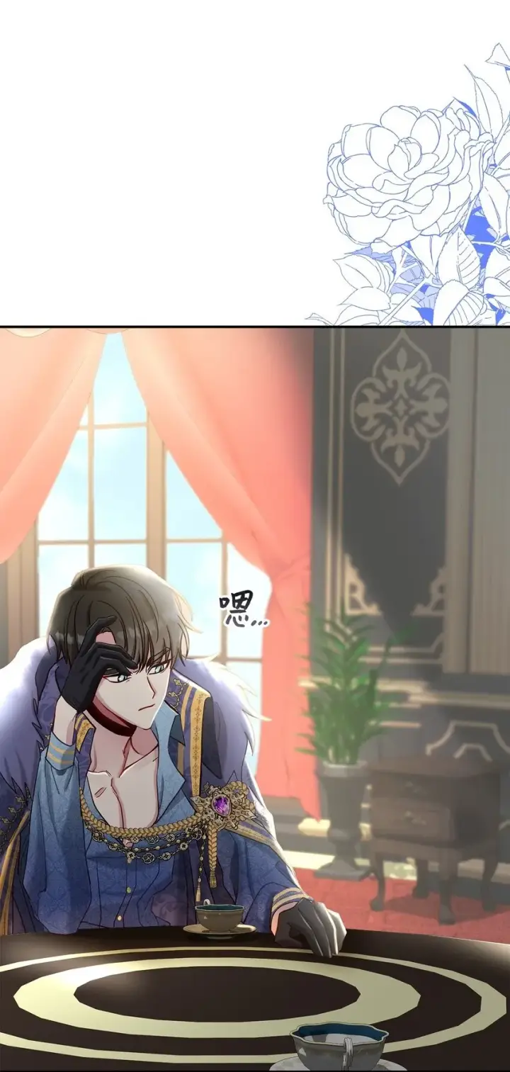 《请看这里，魔王大人!》09 看不懂的情书图2