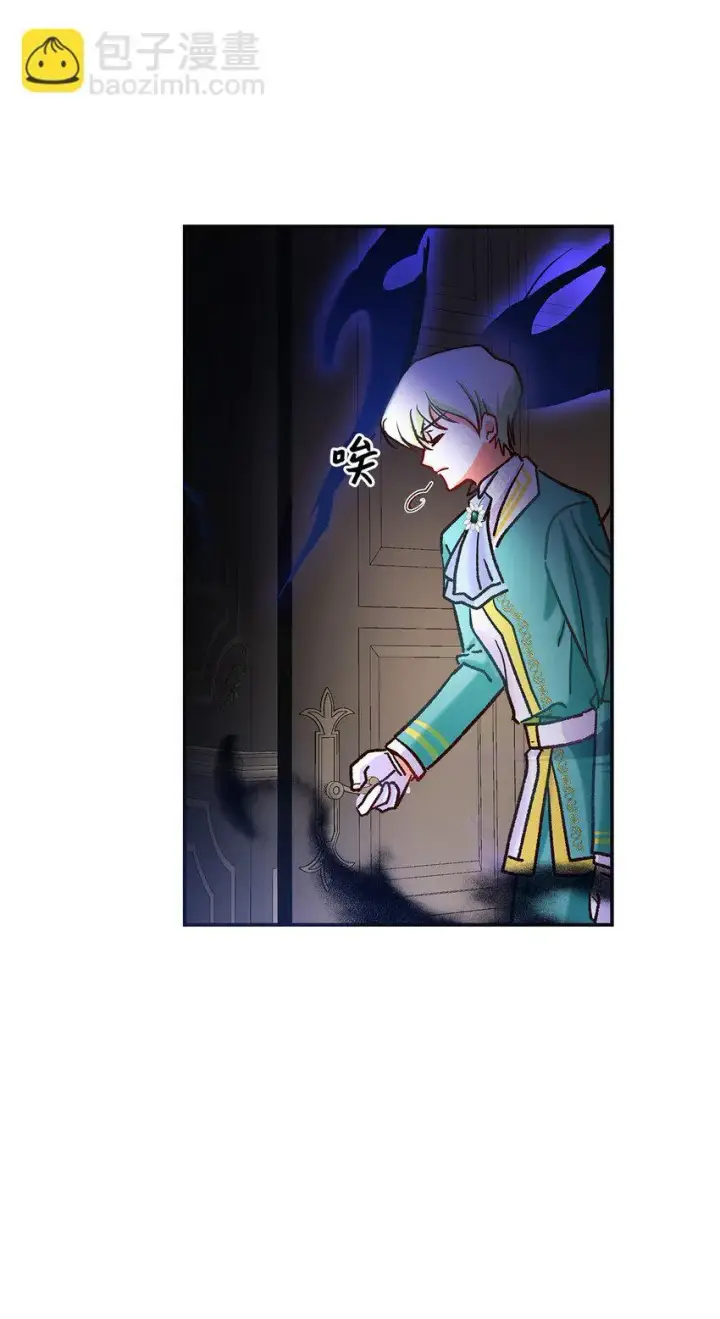 《请看这里，魔王大人!》09 看不懂的情书图35
