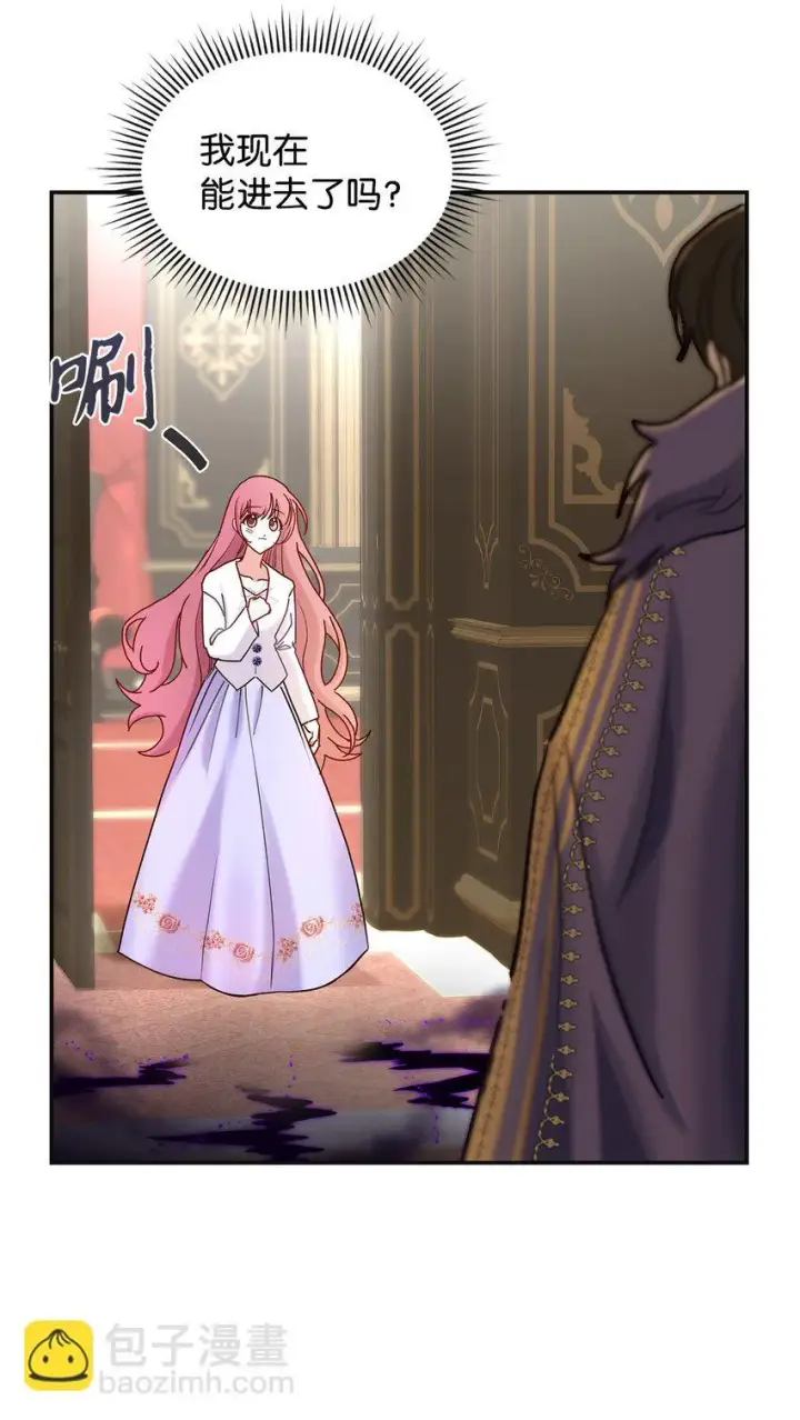 《请看这里，魔王大人!》09 看不懂的情书图56