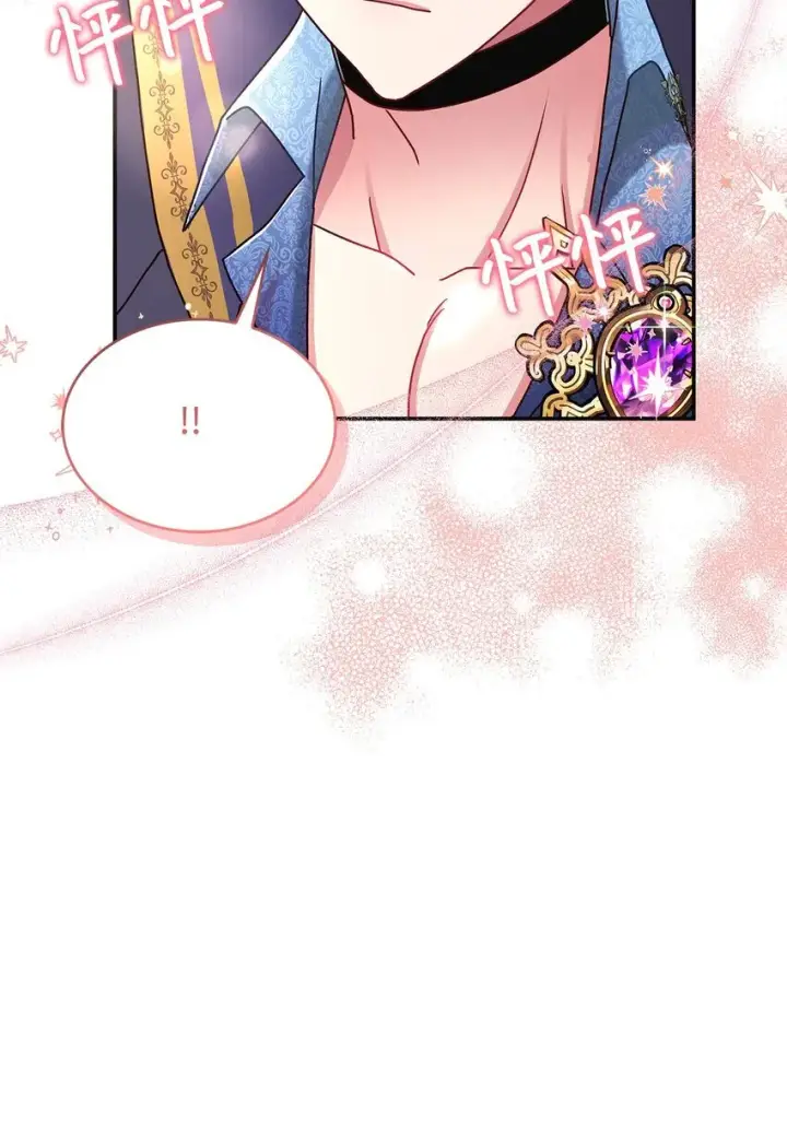 《请看这里，魔王大人!》09 看不懂的情书图63