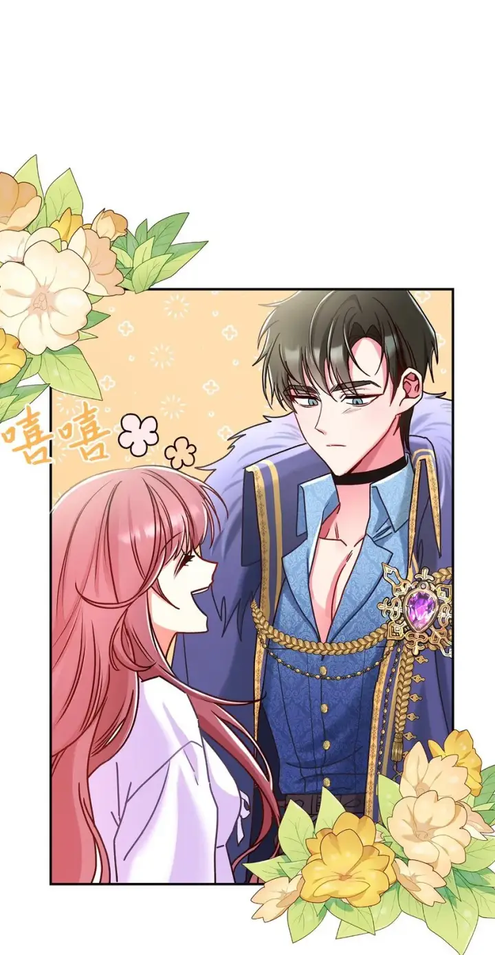 《请看这里，魔王大人!》09 看不懂的情书图76