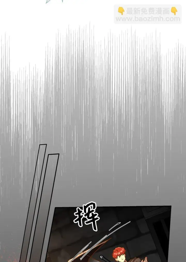 《请看这里，魔王大人!》11 完蛋了图18