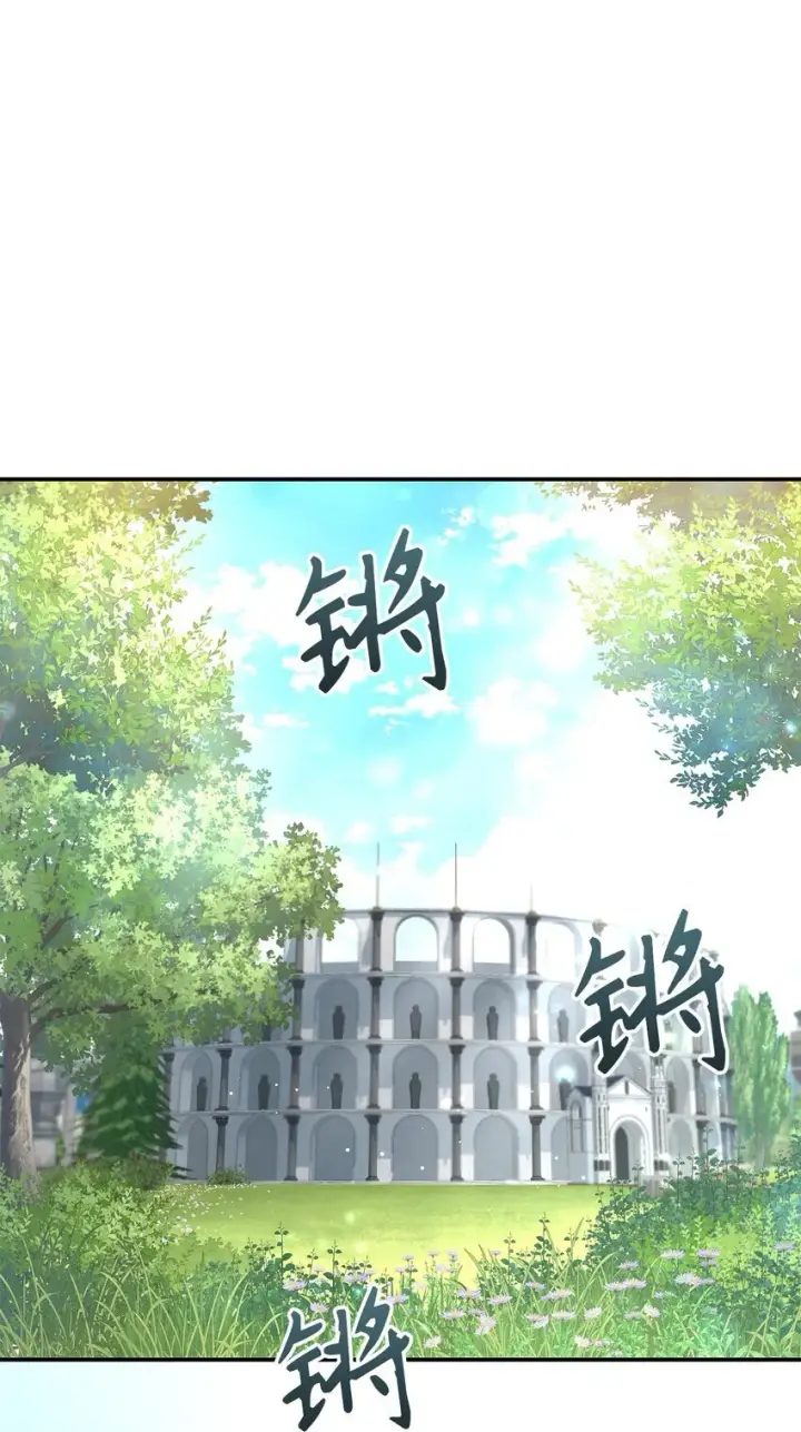 《请看这里，魔王大人!》11 完蛋了图46