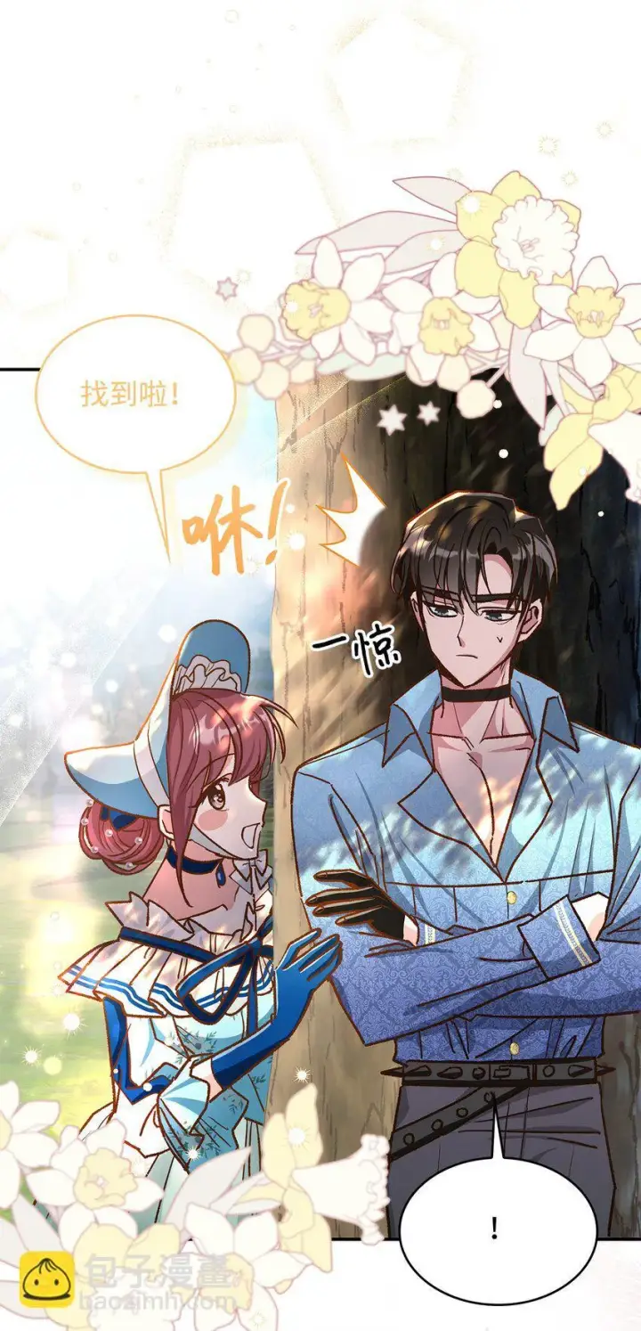 《请看这里，魔王大人!》12 误会大了图31