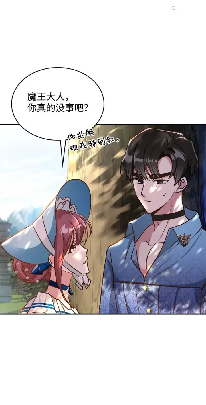 《请看这里，魔王大人!》12 误会大了图34
