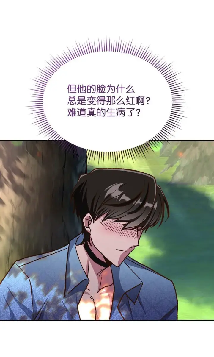 《请看这里，魔王大人!》12 误会大了图55