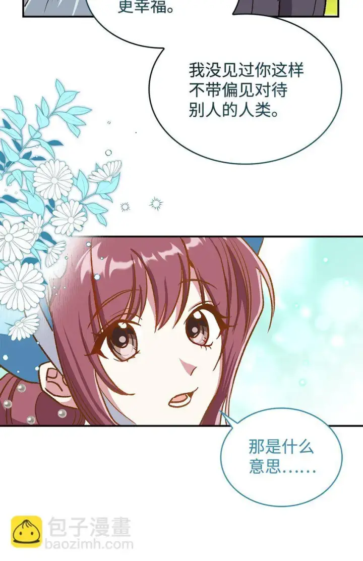 《请看这里，魔王大人!》12 误会大了图58