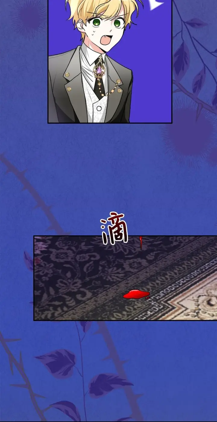 《请看这里，魔王大人!》13 暴走图36