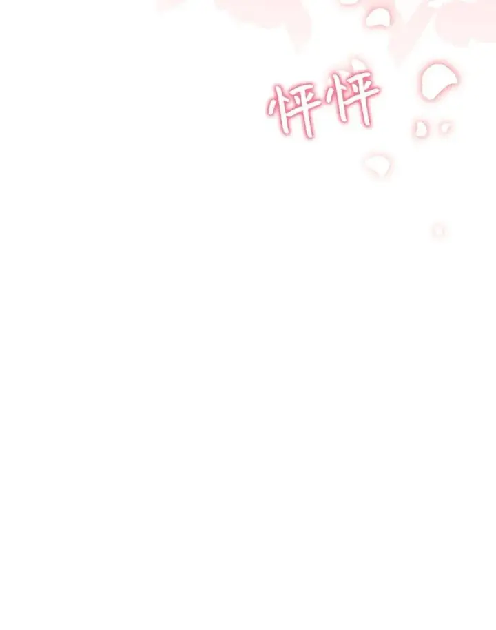 《请看这里，魔王大人!》13 暴走图65