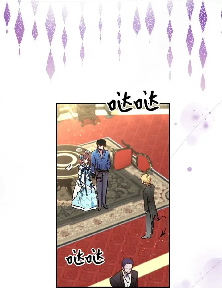 《请看这里，魔王大人!》14 有仇必报图46