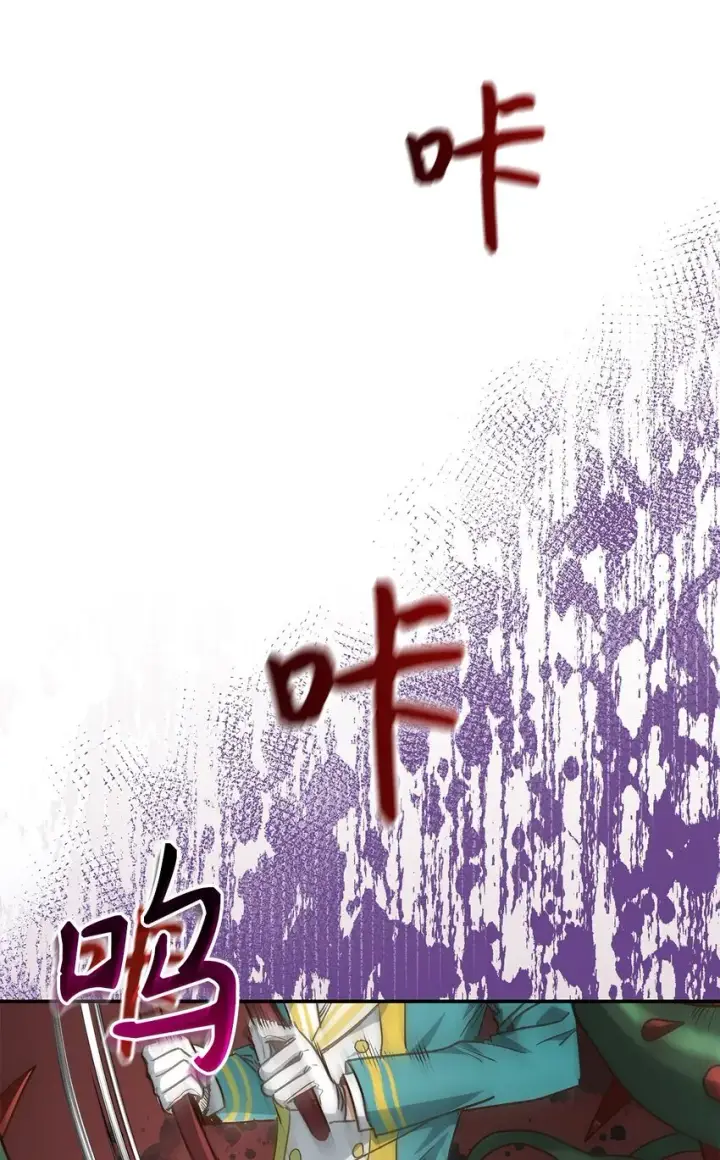 《请看这里，魔王大人!》16 你会保护我吧！图20