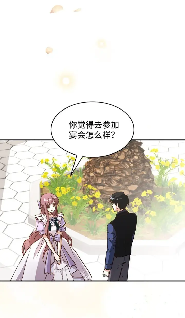 《请看这里，魔王大人!》16 你会保护我吧！图48