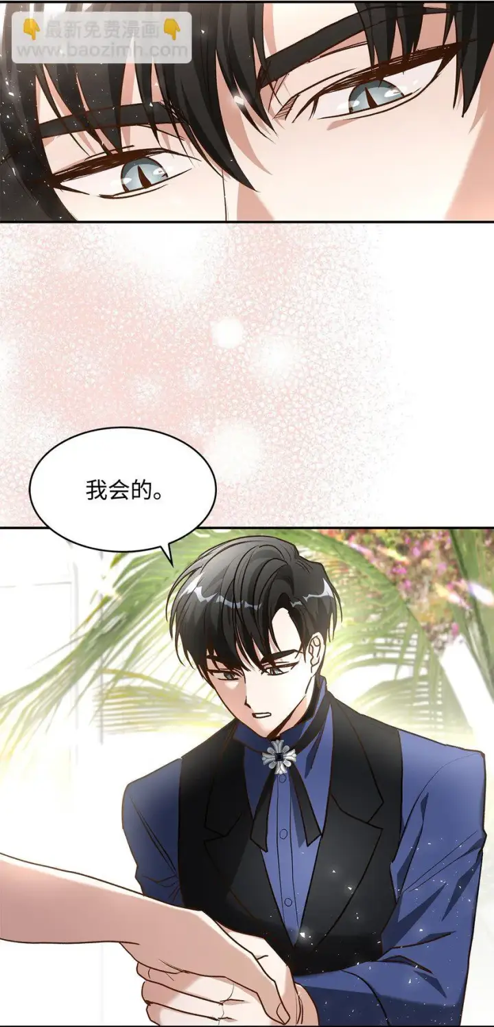 《请看这里，魔王大人!》16 你会保护我吧！图55