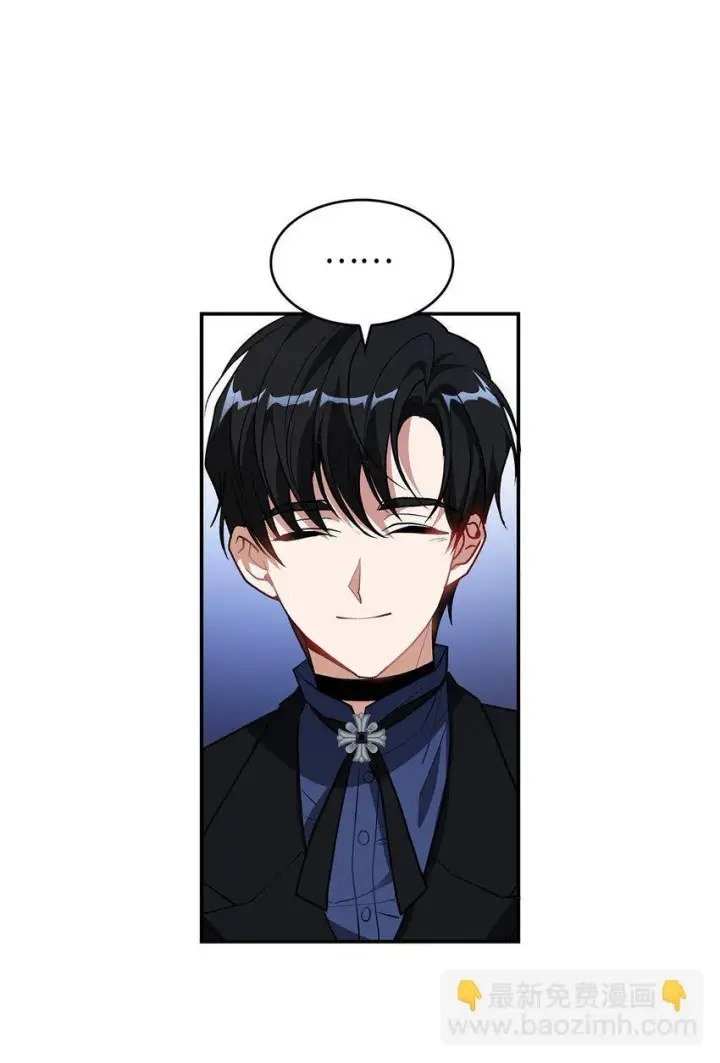 《请看这里，魔王大人!》17 情侣装图12