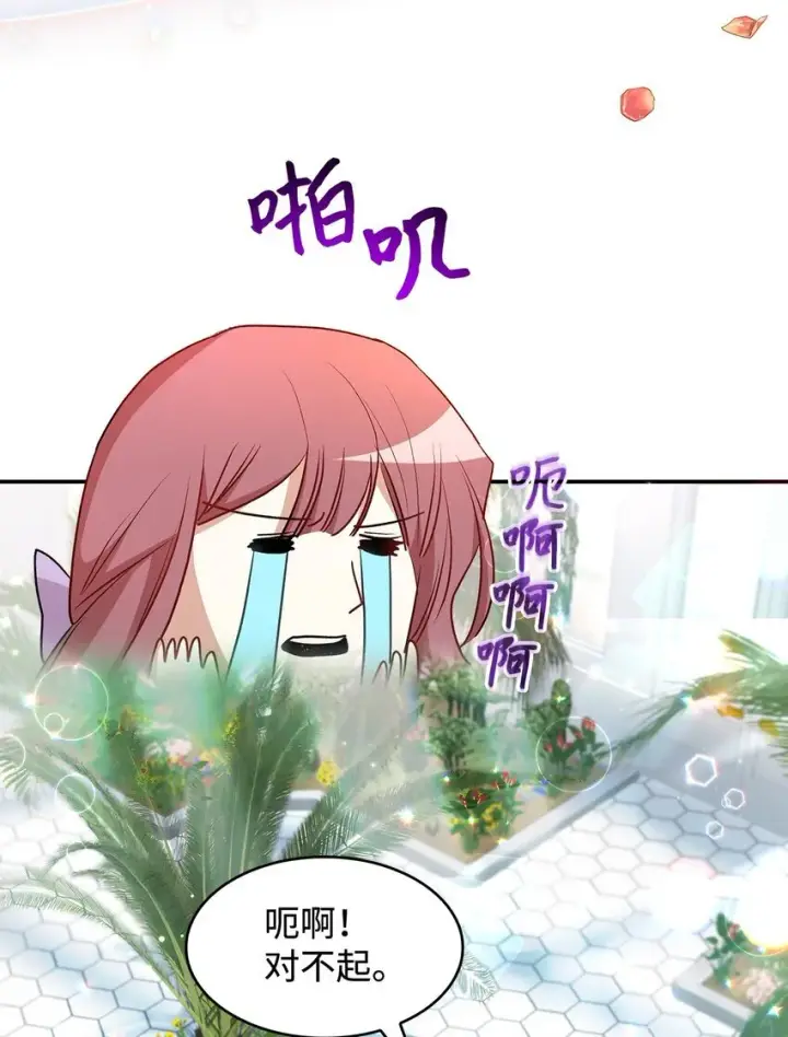 《请看这里，魔王大人!》17 情侣装图20