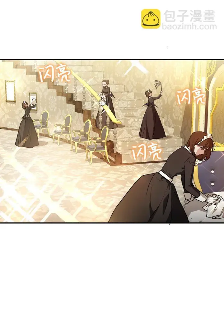 《请看这里，魔王大人!》17 情侣装图23