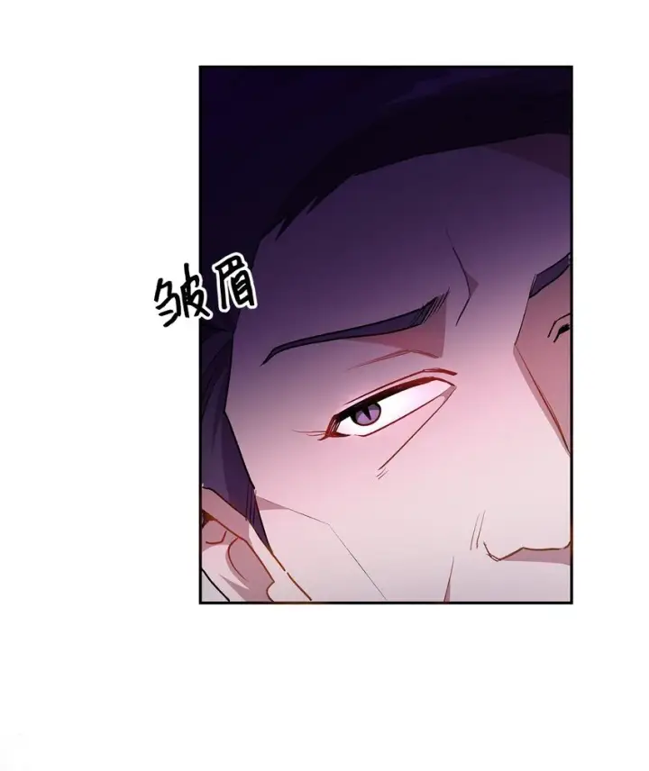 《请看这里，魔王大人!》17 情侣装图31