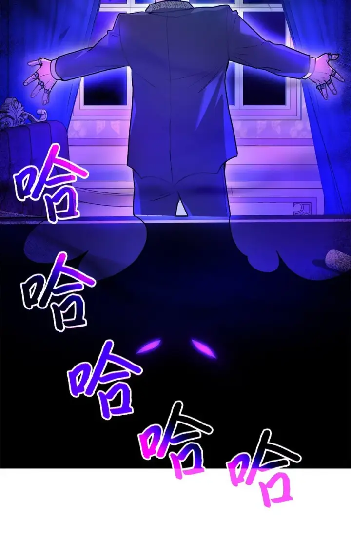 《请看这里，魔王大人!》17 情侣装图34