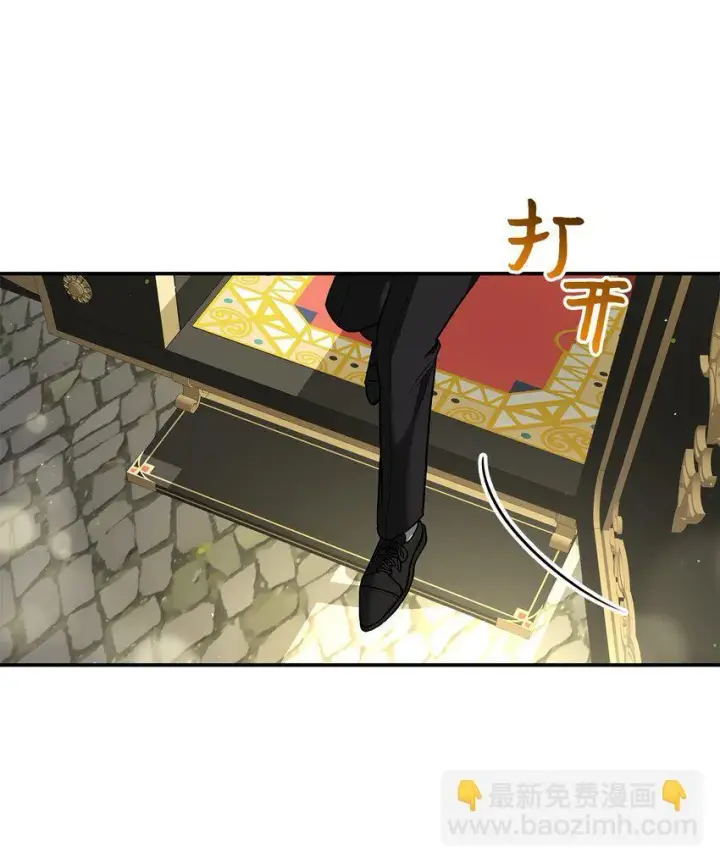 《请看这里，魔王大人!》17 情侣装图46