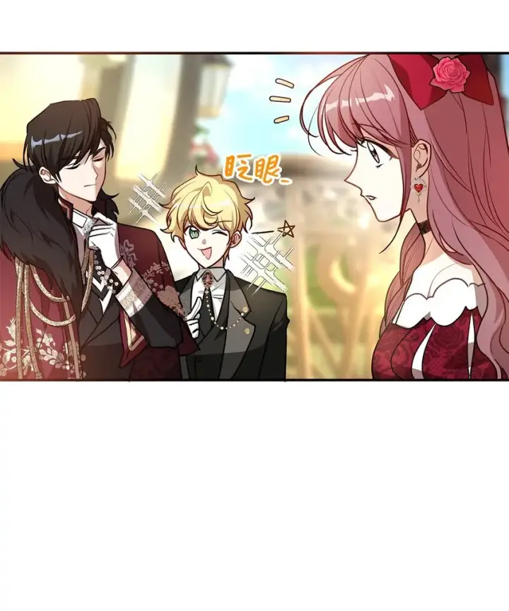 《请看这里，魔王大人!》17 情侣装图49